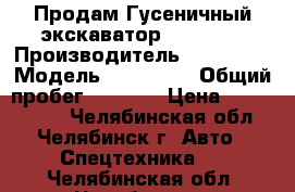 Продам Гусеничный экскаватор  PC220-8 › Производитель ­ kamatsu › Модель ­ PC220-8 › Общий пробег ­ 6 380 › Цена ­ 5 000 000 - Челябинская обл., Челябинск г. Авто » Спецтехника   . Челябинская обл.,Челябинск г.